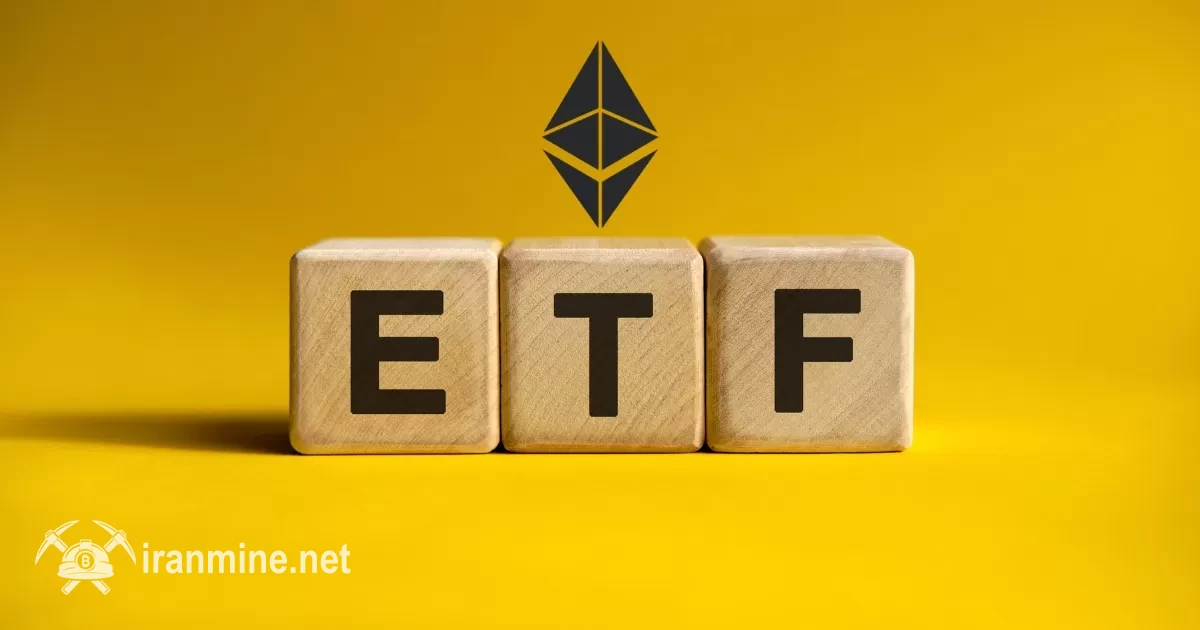 اولین هفته جریان ورودی مثبت سرمایه ETF های اتریوم به ثبت رسید | ایران ماین