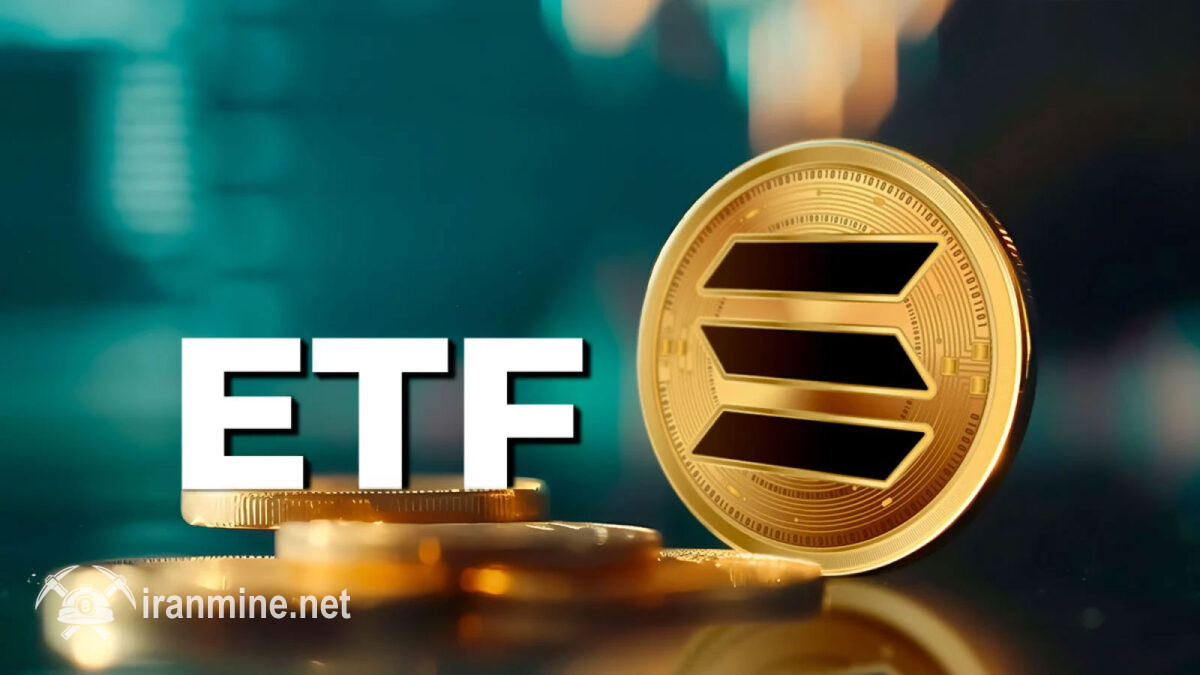 رد درخواست تصویب ETF سولانا در آمریکا | ایران ماین