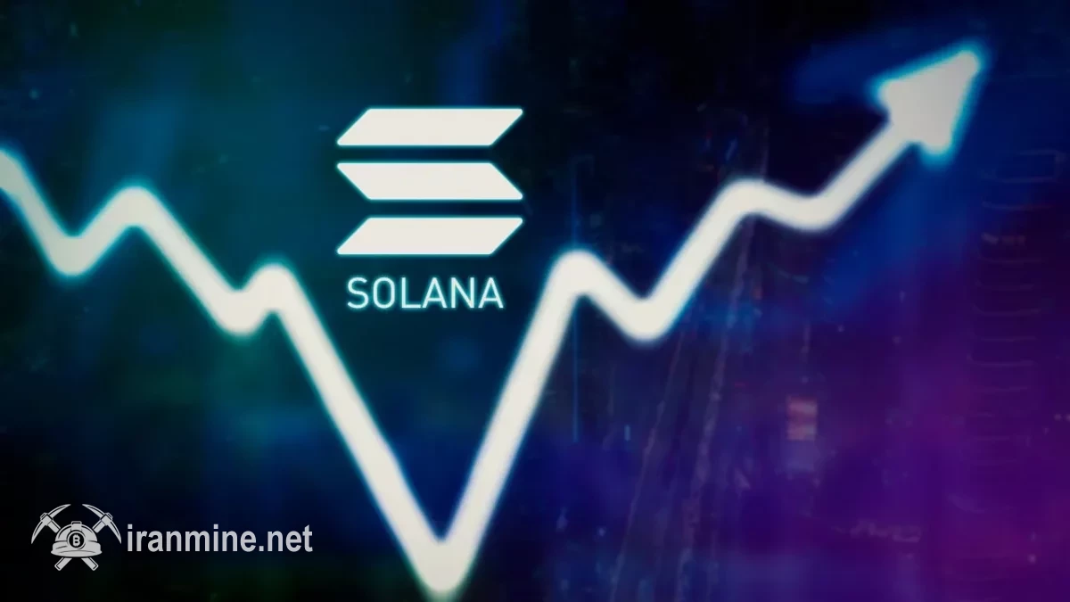 بررسی‌کننده مطرح: سولانا پس از اصلاح نرخ، به سقف تاریخی جدید خواهد رسید | ایران ماین