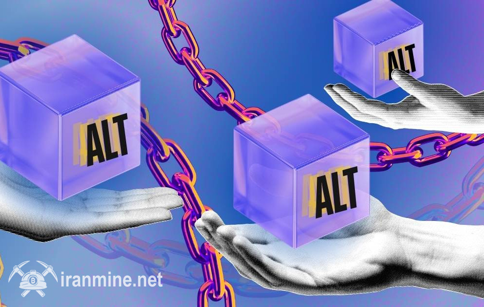 آلت چین چیست؟ معرفی بهترین Alt Chain ها | ایران ماین