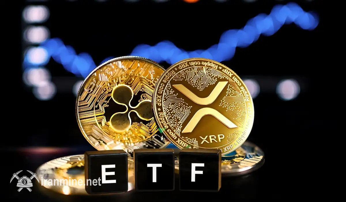 احتمال راه‌اندازی ETF ریپل در آینده‌ای نزدیک | ایران ماین