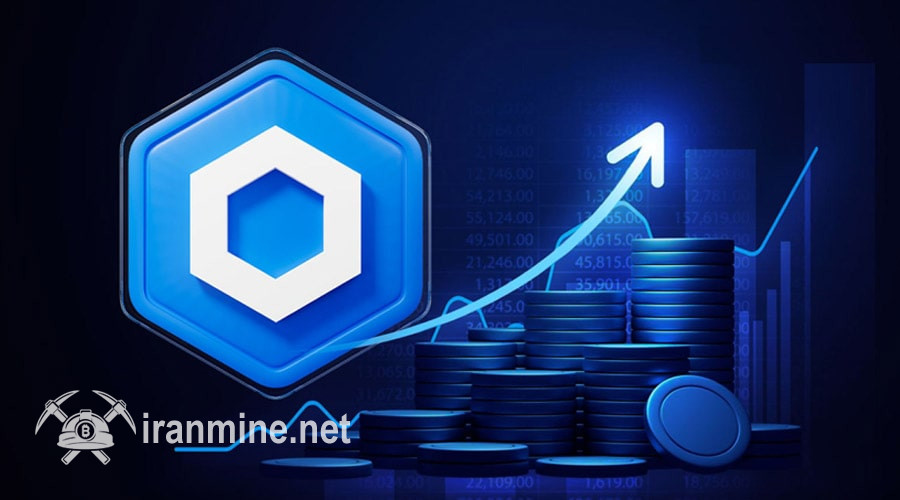 برداشت سنگین ۶۰ میلیونی چین‌لینک از بازارهای معاملاتی! جهش نرخ LINK نزدیک است؟ | ایران ماین