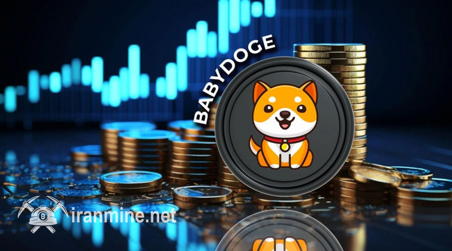 تحلیل و پیش‌بینی نرخ بیبی‌دوج؛ رالی صعودی BABYDOGE تا کجا ادامه دارد؟ | ایران ماین