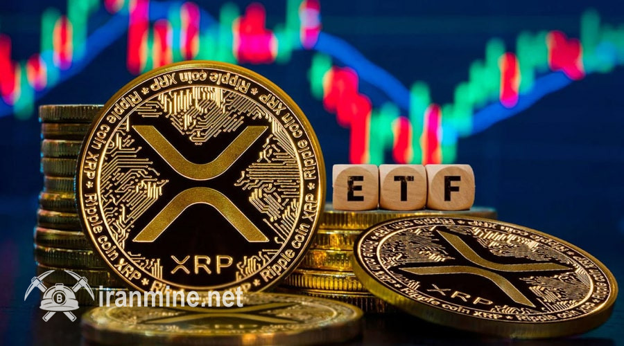 بیت‌وایز برای عرضه ETF ریپل درخواست داد! آیا SEC موافقت می‌کند؟ | ایران ماین