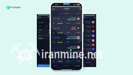 به‌روزرسانی مینی اپلیکیشن ارزدیجیتال با قابلیت‌های جدید و جوایز بیشتر | ایران ماین