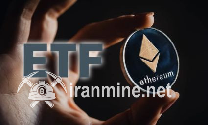 نخستین ETF اتریوم در استرالیا راه‌اندازی می‌شود | ایران ماین