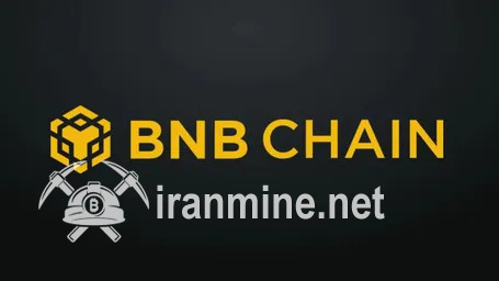 زنجیره بیکن BNB Chain ماه آینده به طور کامل خاموش می‌شود | ایران ماین