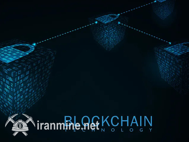 زنجیره بلوکی چیست؟ صفر تا صد Blockchain به زبان ساده | ایران ماین