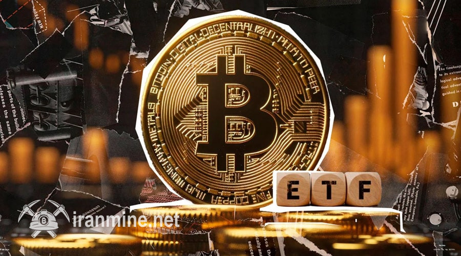 تنها یک قدم تا رکوردشکنی؛ ETFهای بیت‌کوین در آستانه دستیابی به یک میلیون BTC! | ایران ماین