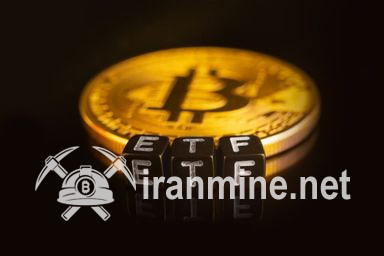 تأیید خرید و فروش آپشن ETF بیت کوین توسط OCC؛ آغاز خرید و فروش از فردا | ایران ماین