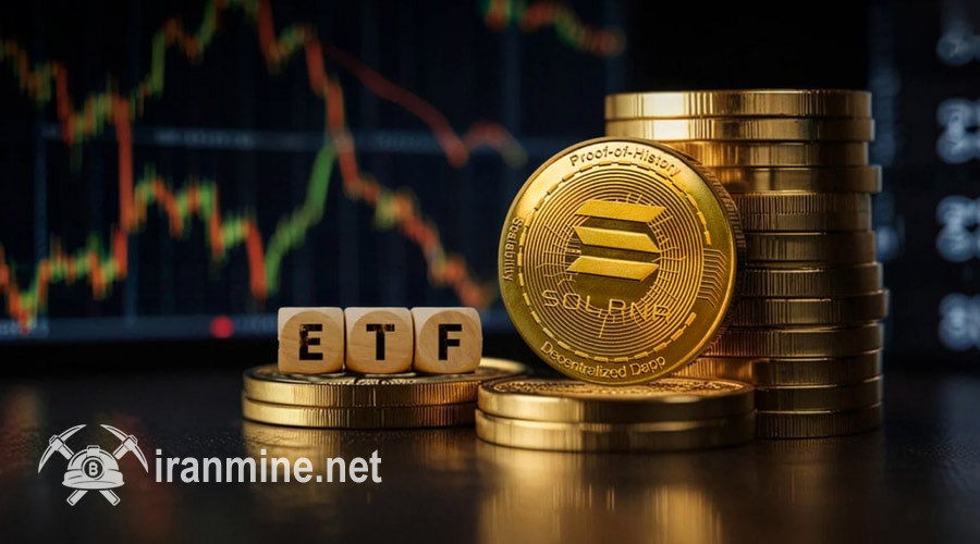 بیت‌وایز هم برای عرضه ETF سولانا اقدام کرد! نرخ SOL آماده جهش به ۳۰۰ دلار؟ | ایران ماین