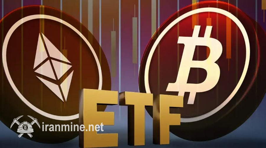 هفته‌ای متفاوت برای صندوق‌های ETF؛ بیت‌کوین در صدر، اتریوم تحت فشار! | ایران ماین