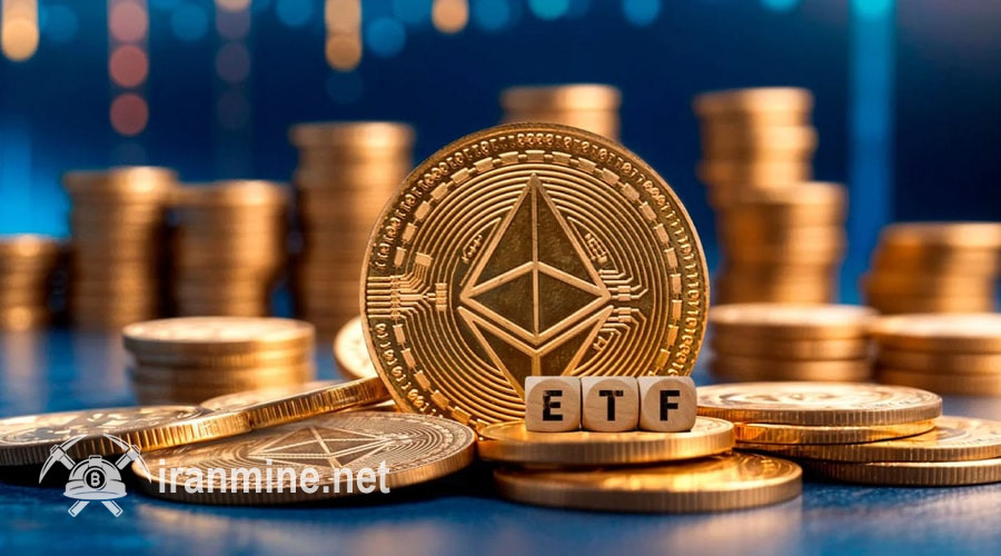 پیشی‌گرفتن ورودی ETFهای اتریوم از بیت‌کوین؛ زمان درخشش ETH فرا رسیده است؟ | ایران ماین