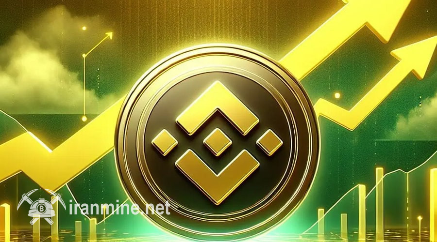 رکورد تاریخی بایننس‌کوین شکسته شد؛ خیز نرخ BNB برای افزایش تا ۸۰۰ دلار! | ایران ماین