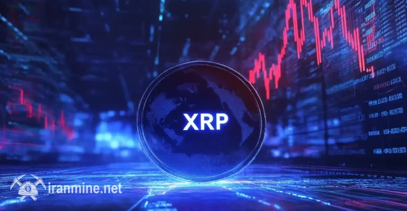 XRP جایگاه سومین ارز دیجیتال بزرگ را از دست می‌دهد زیرا Ripple تأیید می‌کند که راه‌اندازی استیبل‌کوین را به تأخیر می‌اندازد | ایران ماین