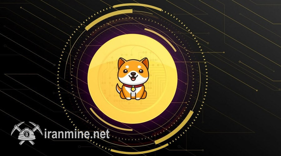 بیبی‌دوج به مسیر سوددهی بازگشت! تحلیل سیگنال‌های مثبت بازار برای BABYDOGE | ایران ماین