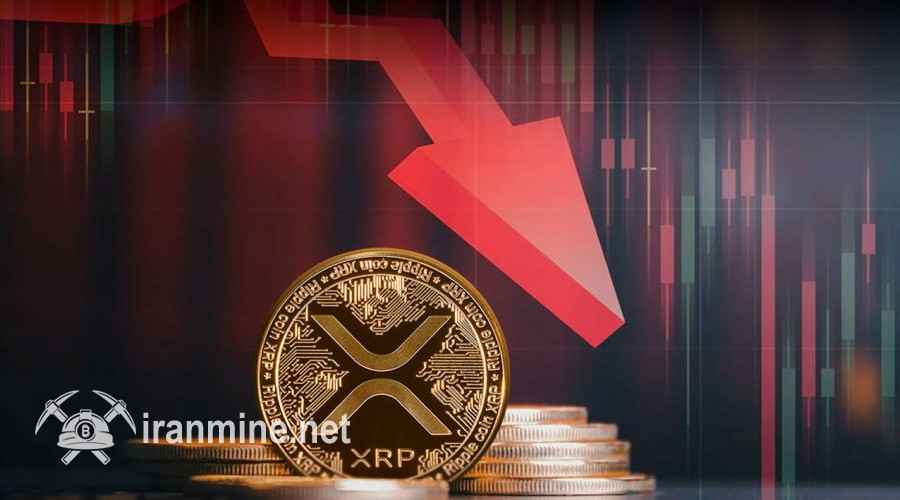 ریپل در آستانه تغییر مسیر؛ تحلیل سیگنال‌های نزولی و پیش‌بینی آینده نرخ XRP | ایران ماین