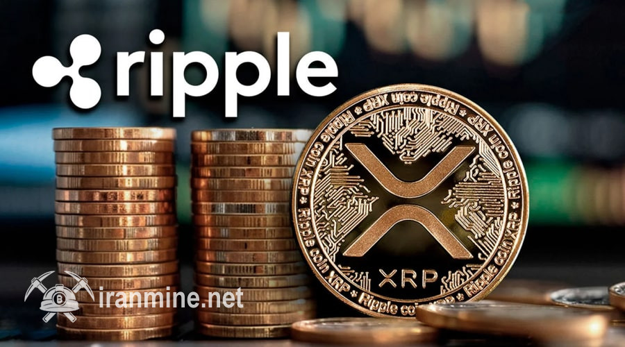 ۹۱۵ میلیون دلار XRP توسط ریپل جابه‌جا شد! در پشت پرده بازار چه می‌گذرد؟ | ایران ماین