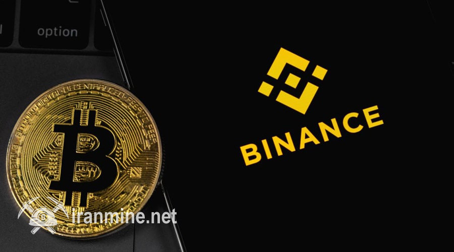 ذخایر بیت‌کوین در بایننس نزول یافت! رالی ۹۰ درصدی BTC دوباره تکرار می‌شود؟ | ایران ماین