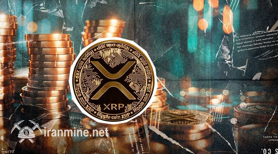 ریپل در بن‌بست مقاومت ۳ دلار؛ تحلیل روند نرخ XRP تا اوایل سال ۲۰۲۵ | ایران ماین