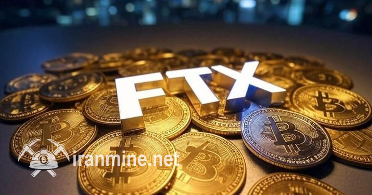 احتمال صعودی شدن بازار با آغاز بازپرداخت ۱۶ میلیارد دلاری صرافی FTX | ایران ماین