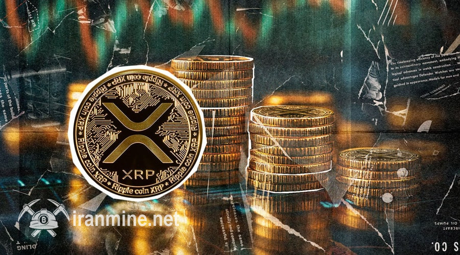 بهترین فرصت خرید ریپل پیش از افزایش به ۱۱ دلار؛ تحلیل‌های جدید از بازار XRP | ایران ماین