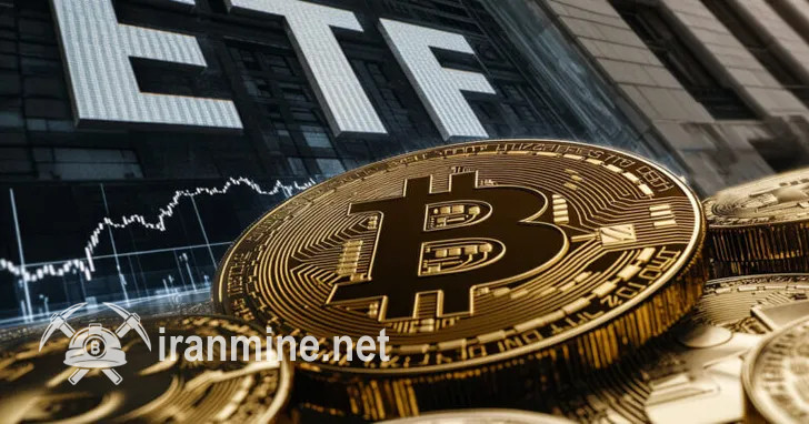 ورود ۵۹۷ میلیون دلار به ETF بیت‌کوین بلک‌راک علی‌رغم سقوط بازار | ایران ماین