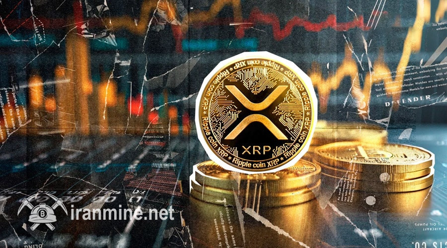 ریپل در مسیر افزایش به ۱۰۰۰ دلار؟ تحلیل آینده قیمتی XRP با توجه به تغییرات جدید | ایران ماین