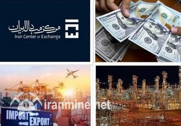 برنامه زمانبندی تخصیص ارز ثبت سفارش‌ها بزودی اعلام می‌شود | ایران ماین