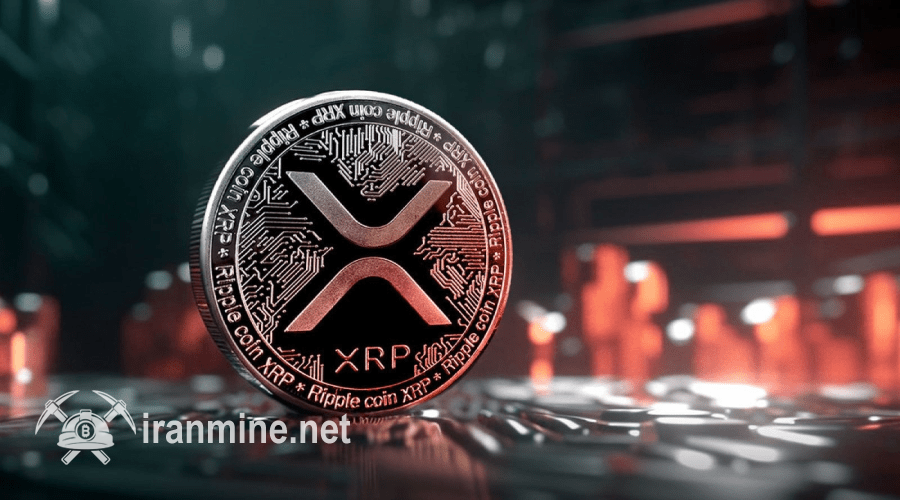 آیا ریپل دوباره اوج می‌گیرد؟ تحلیلگران از جهش قریب‌الوقوع XRP خبر می‌دهند! | ایران ماین