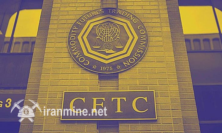 رئیس موقت CFTC میزگردهای عمومی راجع به ارزهای دیجیتال را آغاز می‌کند | ایران ماین