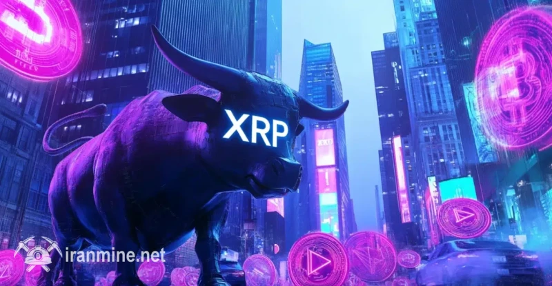 فایل‌های Grayscale برای ETF XRP با NYSE | ایران ماین