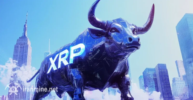 هدف از پرونده‌های پیش‌نویس اولیه برای ETF اسپات XRP | ایران ماین