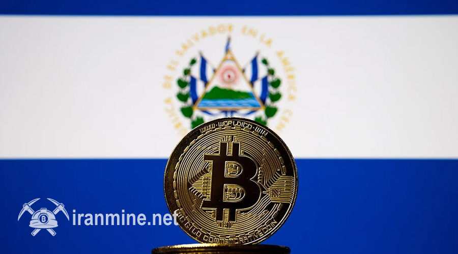 ادامه خرید بیت‌کوین توسط السالوادور؛ ذخیره ملی این کشور از ۶ هزار BTC گذشت! | ایران ماین