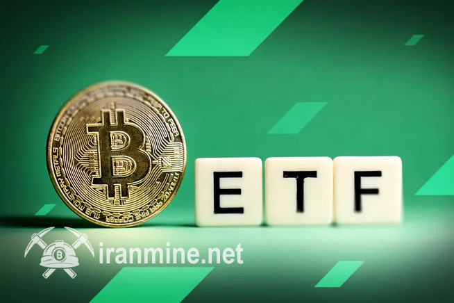 رکورد جدید سرمایه‌گذاری در ETF بیت کوین پس از عقب‌نشینی ترامپ | ایران ماین