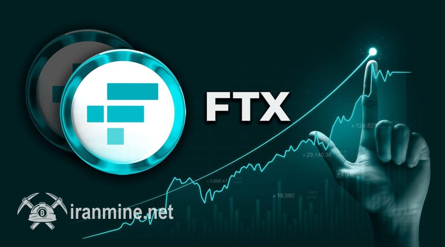 بازپرداخت بدهی‌ صرافی FTX از ۱۸ فوریه آغاز می‌شود؛ FTT آماده جهش به ۴ دلار! | ایران ماین