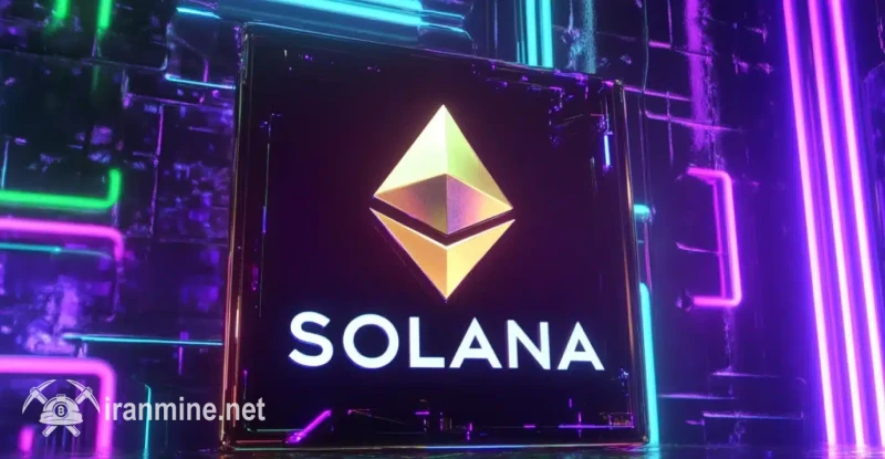 پیش‌بینی می‌شود قیمت Solana تا پایان سال 2025 به 520 دلار برسد: VanEck | ایران ماین