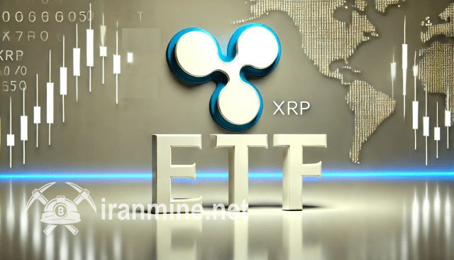 بورس آپشن شیکاگو ۴ درخواست راه‌اندازی ETF ریپل را به SEC ارائه کرد | ایران ماین