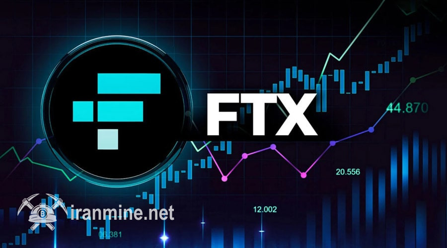 افزایش رمزارز FTX برخلاف بازار نزولی! آیا این نشان پتانسیل توسعه بیشتری دارد؟ | ایران ماین