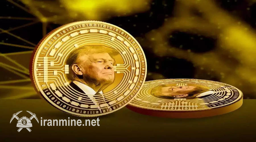 توسعه ۱۲ درصدی TRUMP؛ آیا این میم کوین از بیت‌ کوین پیشی می‌گیرد؟ | ایران ماین