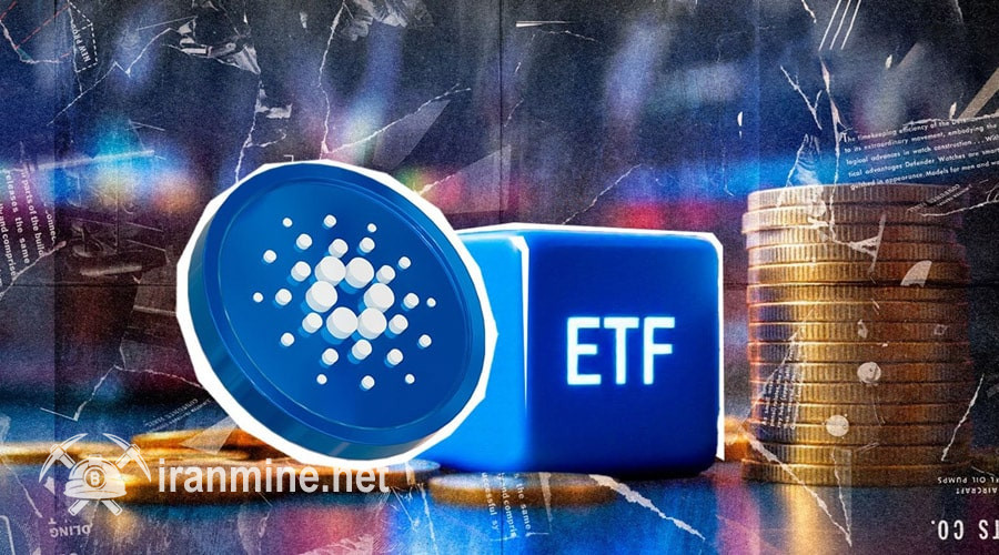 احتمال ۶۰ درصدی تأیید ETF کاردانو؛ آیا توسعه انفجاری ۲۰۲۱ تکرار می‌شود؟ | ایران ماین