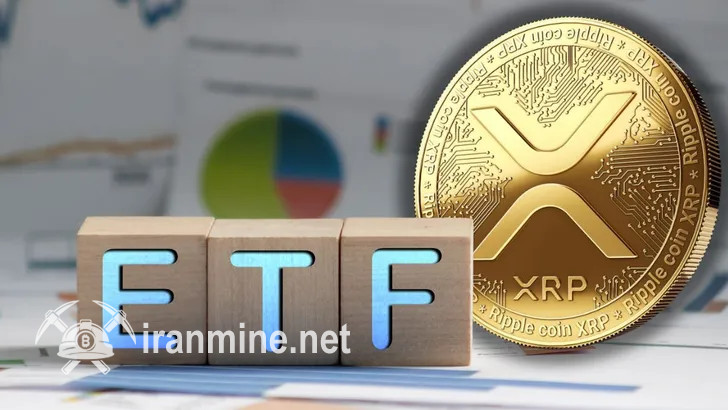 احتمال ۷۸ درصدی تصویب ETF ریپل توسط SEC در سال ۲۰۲۵ | ایران ماین