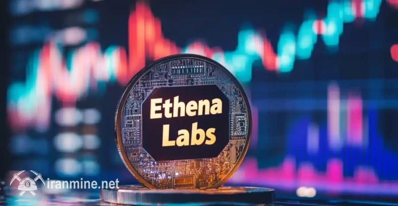 Ethena Labs از عدم وجود هیچگونه معرض PNL غیر واقعی به Bybit خبر می‌دهد. | ایران ماین