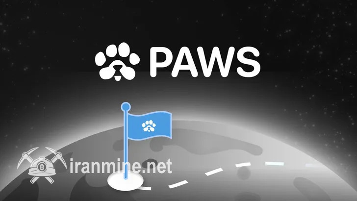 کلیم نشان PAWS فعال شد! | ایران ماین