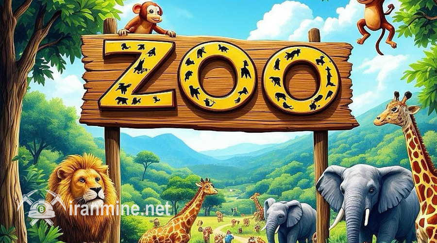 نشان ZOO لیست شد؛ آغاز خرید و فروش با نوسانات شدید! | ایران ماین