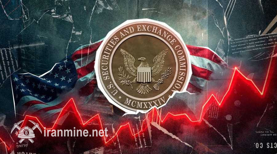 تغییرات مثبت در کریپتو؛ آیا SEC حال بازار را خوب می‌کند؟ | ایران ماین