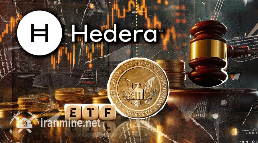 درخواست ETF هدرا روی میز کمیسیون بورس آمریکا! HBAR هم بورسی می‌شود؟ | ایران ماین