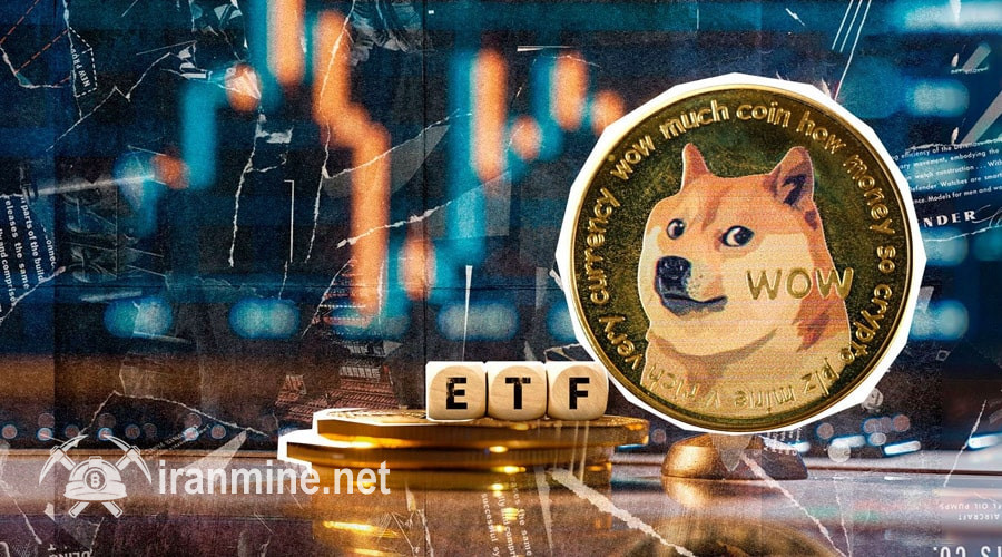 سنگ‌اندازی SEC در راه ETF دوج‌کوین! نرخ DOGE همچنان شانس افزایش دارد؟ | ایران ماین