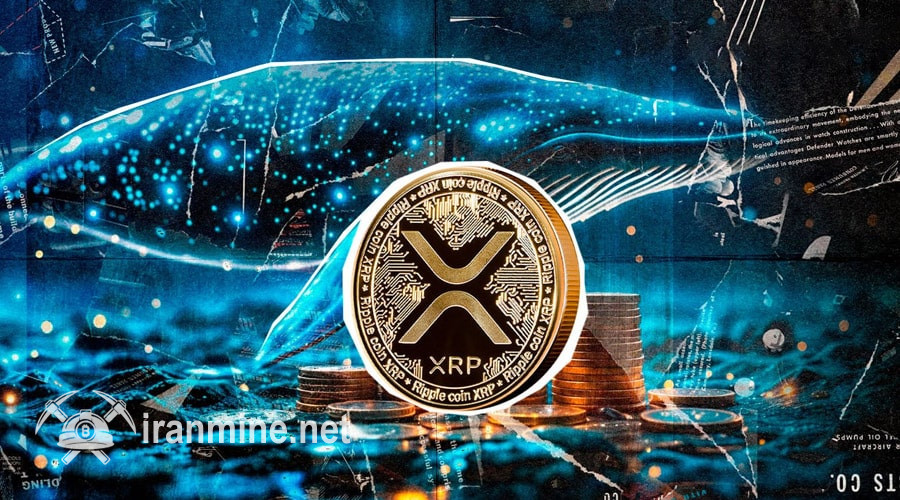 پرونده چند ساله ریپل در آستانه بسته شدن؟ نهنگ‌ها ۱۵۰ میلیون XRP خریدند! | ایران ماین