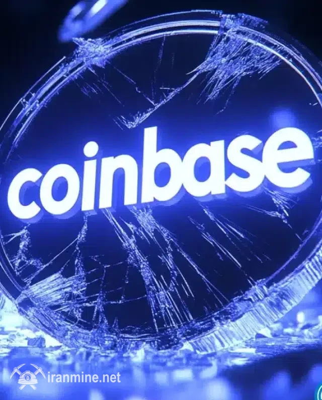 Coinbase به زودی یک صندوق بازده بیت کوین برای سرمایه‌گذاران نهادی راه‌اندازی خواهد کرد. | ایران ماین